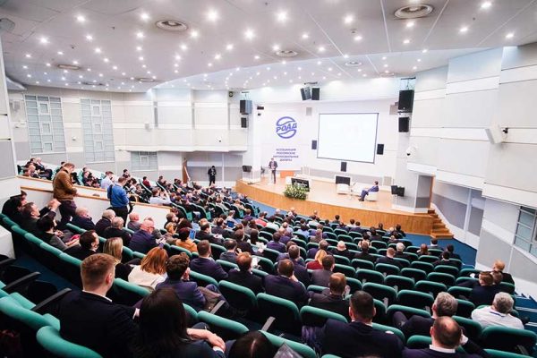 Moscow, Russia - April, 11, 2018: Audience listens to the acting in a conference hall